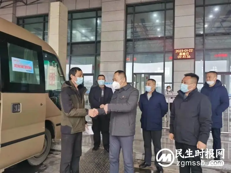 【春运进行时】交运人用行动温暖回家路 【春运进行时】交运人用行动温暖回家路