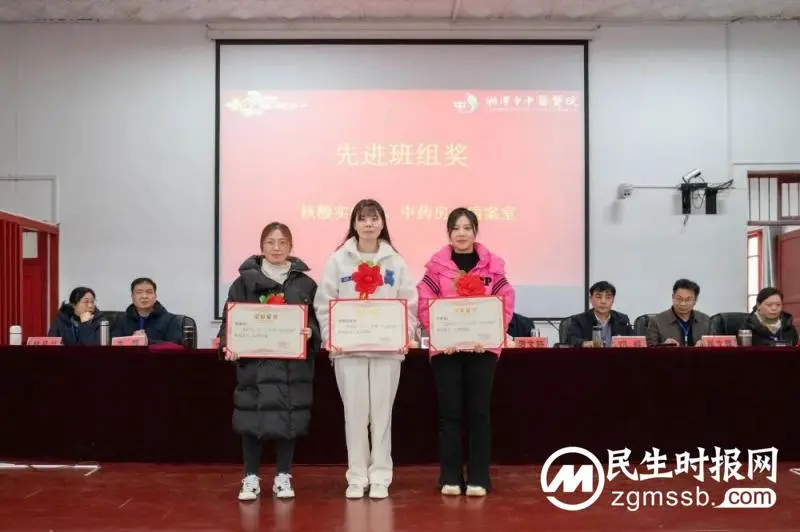 人勤春来早,豪迈赴新程——湘潭市中医医院召开2022年度工作总结表彰暨2023年工作动员大会 人勤春来早,豪迈赴新程——湘潭市中医医院召开2022年度工作总结表彰暨2023年工作动员大会