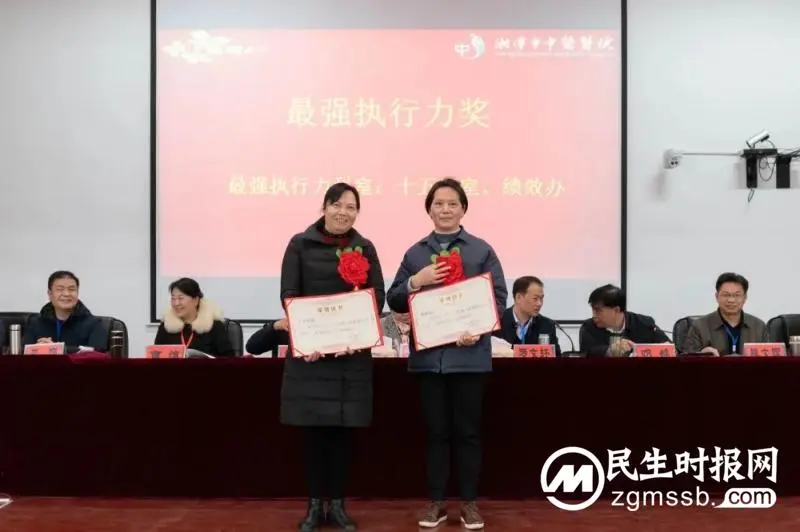 人勤春来早,豪迈赴新程——湘潭市中医医院召开2022年度工作总结表彰暨2023年工作动员大会 人勤春来早,豪迈赴新程——湘潭市中医医院召开2022年度工作总结表彰暨2023年工作动员大会