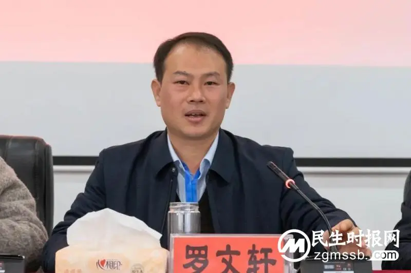 人勤春来早,豪迈赴新程——湘潭市中医医院召开2022年度工作总结表彰暨2023年工作动员大会 人勤春来早,豪迈赴新程——湘潭市中医医院召开2022年度工作总结表彰暨2023年工作动员大会
