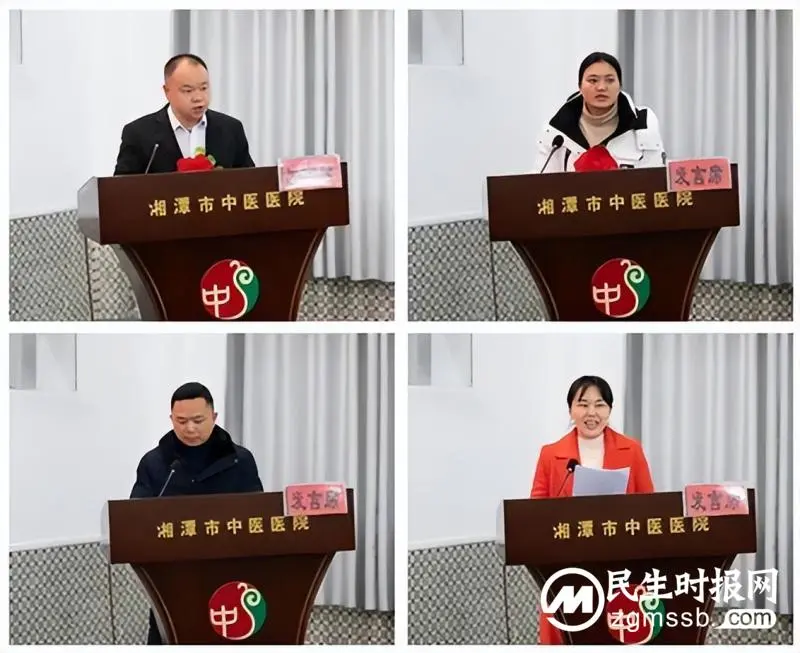 人勤春来早,豪迈赴新程——湘潭市中医医院召开2022年度工作总结表彰暨2023年工作动员大会 人勤春来早,豪迈赴新程——湘潭市中医医院召开2022年度工作总结表彰暨2023年工作动员大会