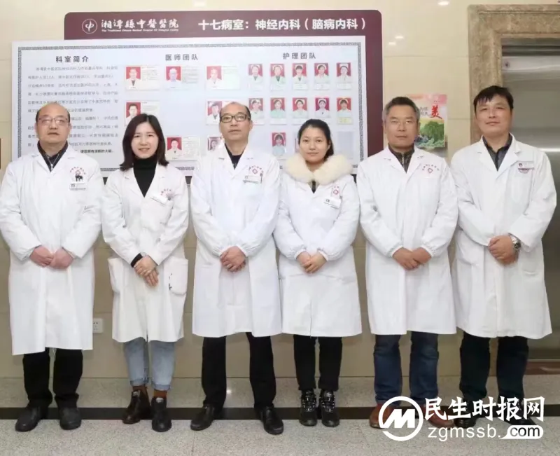 湘潭县中医医院多科室被评为省级中医重点专科 湘潭县中医医院多科室被评为省级中医重点专科