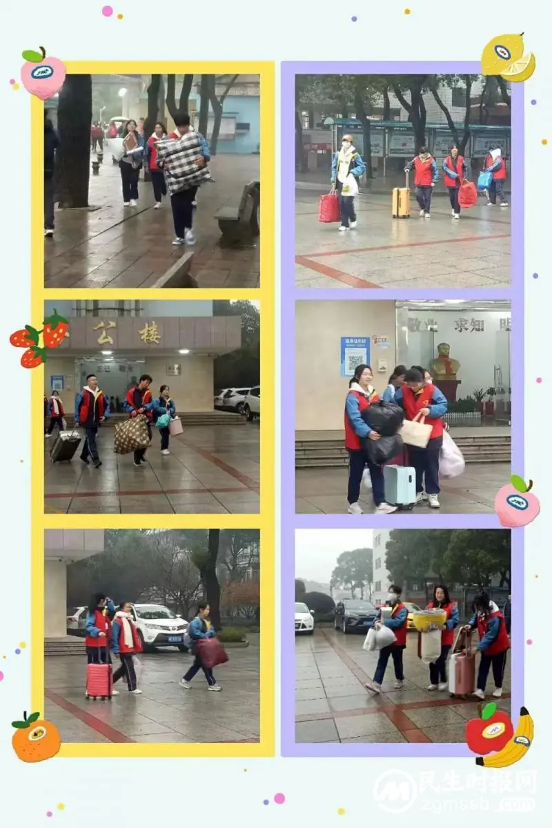 返校即回家 温暖你我他//湘潭市第三中学开学志愿者活动掠影 返校即回家 温暖你我他//湘潭市第三中学开学志愿者活动掠影