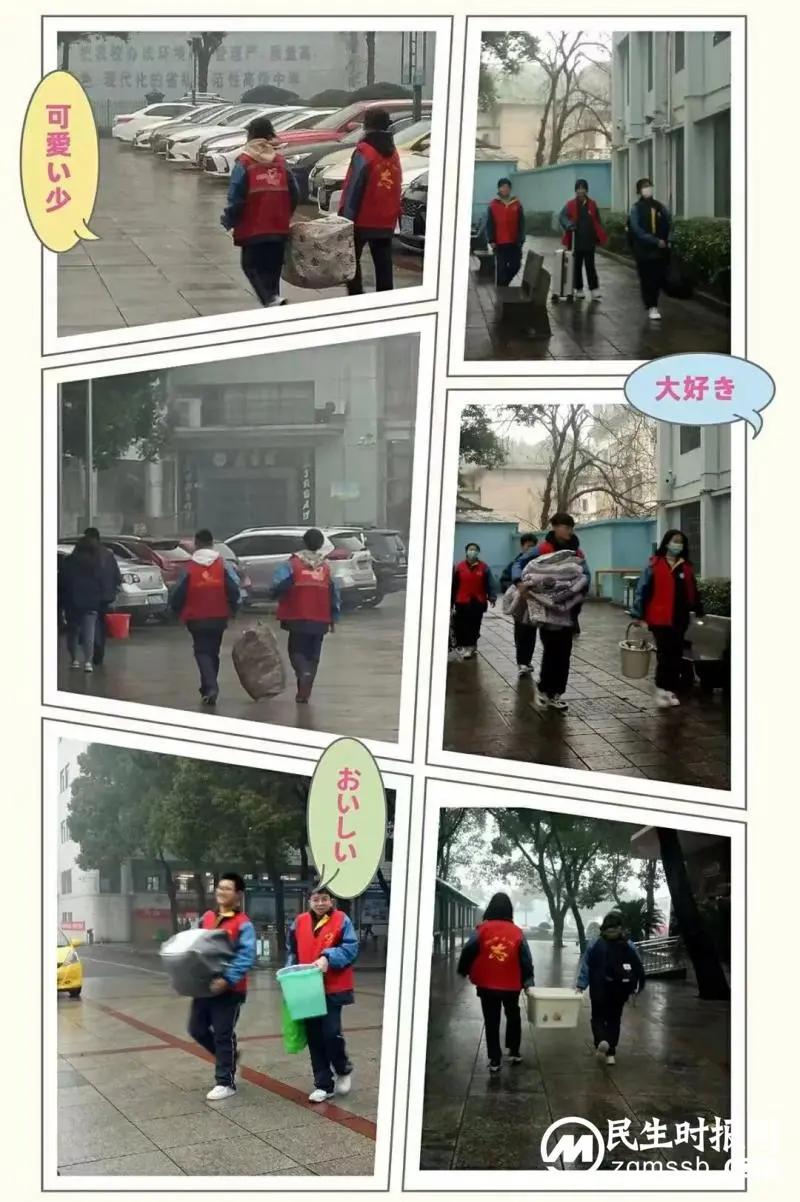 返校即回家 温暖你我他//湘潭市第三中学开学志愿者活动掠影 返校即回家 温暖你我他//湘潭市第三中学开学志愿者活动掠影