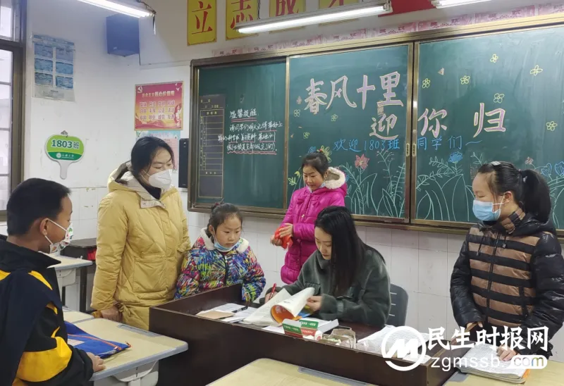 开学的味道