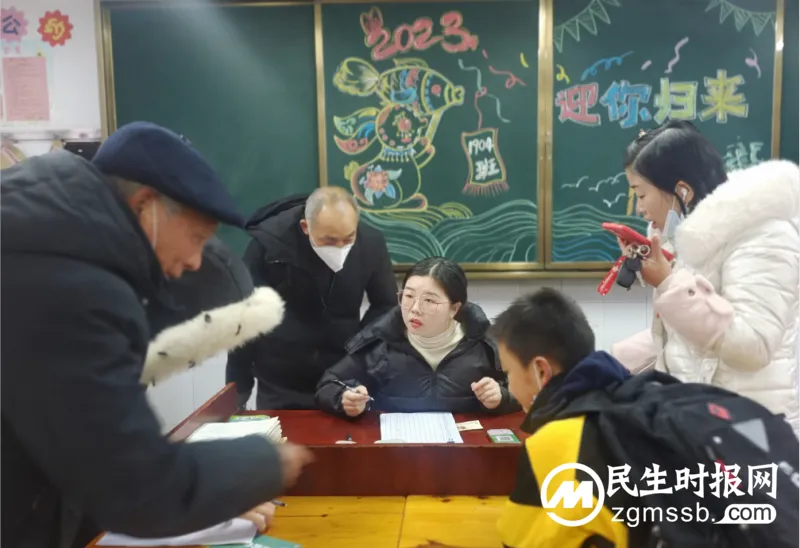 开学的味道