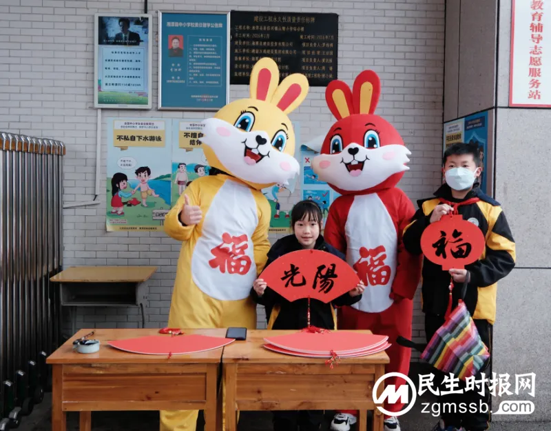 开学的味道