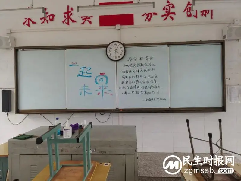 蓄力扬帆新起航，不负春光踏征程——湘潭市二中开学报到第一天