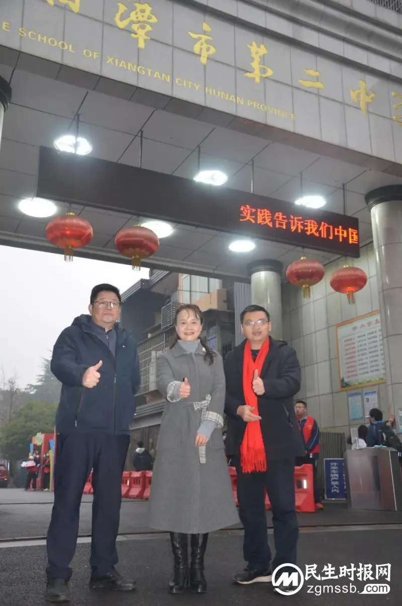 蓄力扬帆新起航，不负春光踏征程——湘潭市二中开学报到第一天
