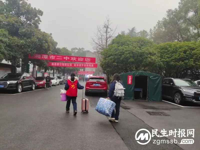 蓄力扬帆新起航，不负春光踏征程——湘潭市二中开学报到第一天