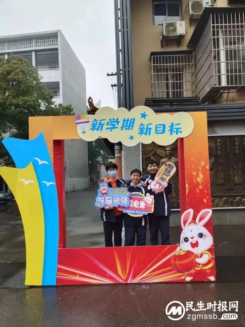 蓄力扬帆新起航，不负春光踏征程——湘潭市二中开学报到第一天