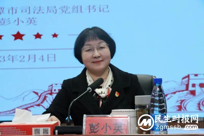 “新春第一课”,湘潭市司法局为老师们送上法治大餐 “新春第一课”,湘潭市司法局为老师们送上法治大餐