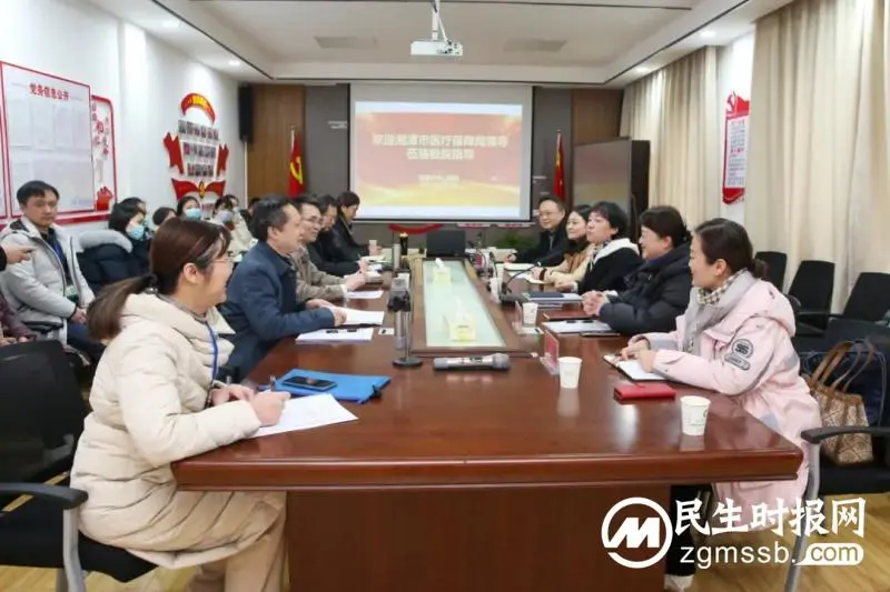 湘潭市医保局领导到市中心医院调研走访