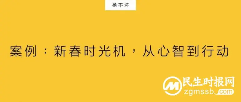 内容互动,触发用户行动 内容互动,触发用户行动