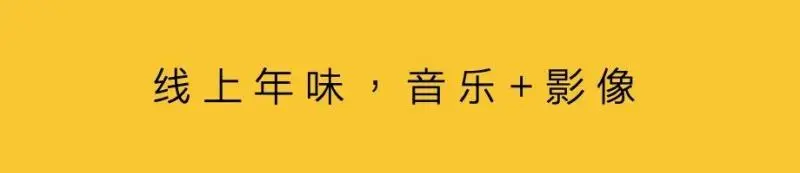 内容互动,触发用户行动 内容互动,触发用户行动