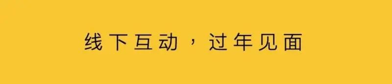 内容互动,触发用户行动 内容互动,触发用户行动