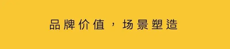 内容互动,触发用户行动 内容互动,触发用户行动