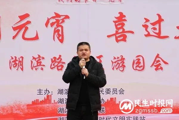 众闹元宵,喜过大年!湖滨路社区“花式”度元宵 众闹元宵,喜过大年!湖滨路社区“花式”度元宵