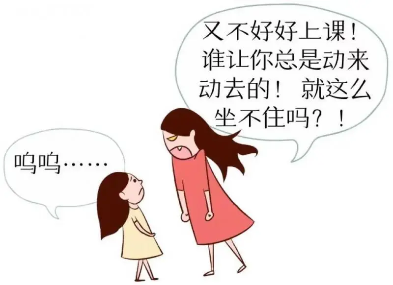 孩子多动坐不住?个头长不高?家长应该如何应对? 孩子多动坐不住?个头长不高?家长应该如何应对?
