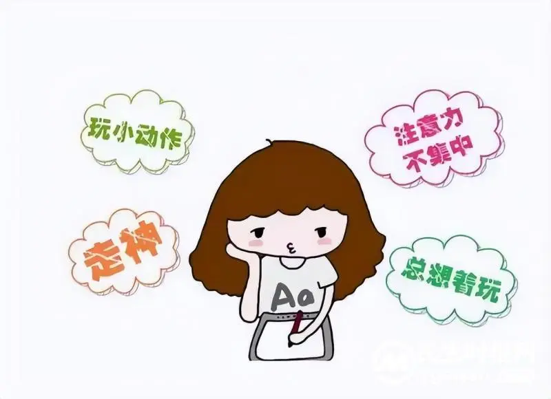 孩子多动坐不住?个头长不高?家长应该如何应对? 孩子多动坐不住?个头长不高?家长应该如何应对?