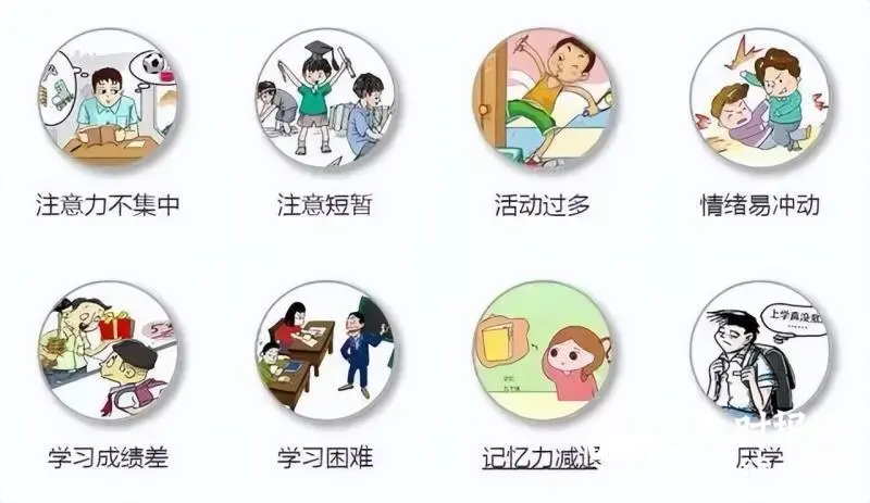 孩子多动坐不住?个头长不高?家长应该如何应对? 孩子多动坐不住?个头长不高?家长应该如何应对?