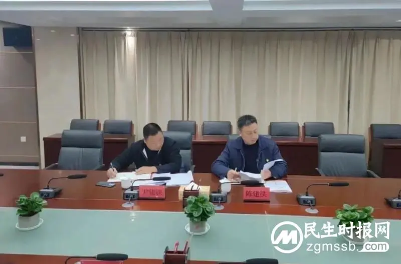 湘潭交发集团召开2022年度党员领导干部民主生活会 湘潭交发集团召开2022年度党员领导干部民主生活会
