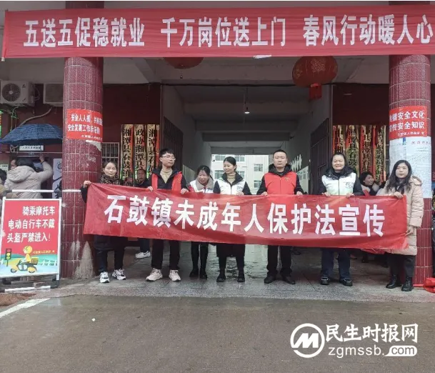宣传未保法,点亮“童”行路 宣传未保法,点亮“童”行路