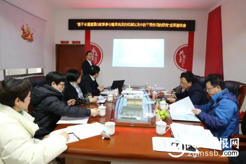 我院两项科研课题顺利通过结题验收 我院两项科研课题顺利通过结题验收