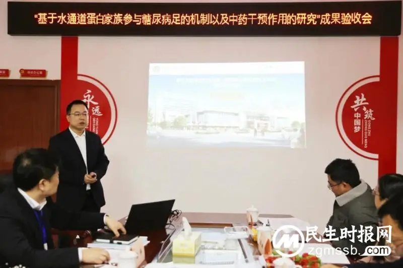 我院两项科研课题顺利通过结题验收 我院两项科研课题顺利通过结题验收