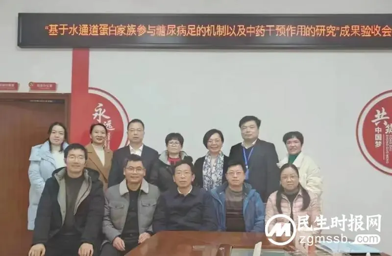 我院两项科研课题顺利通过结题验收 我院两项科研课题顺利通过结题验收