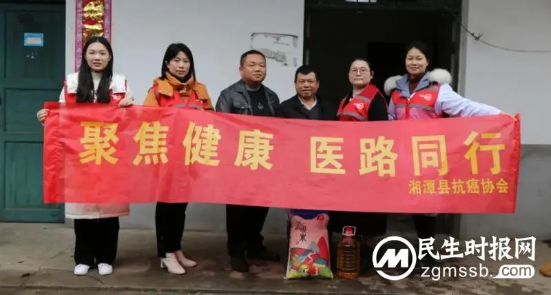 “聚焦健康,医路同行” 湘潭县人民医院肿瘤内科走村到户、让爱前行 “聚焦健康,医路同行” 湘潭县人民医院肿瘤内科走村到户、让爱前行