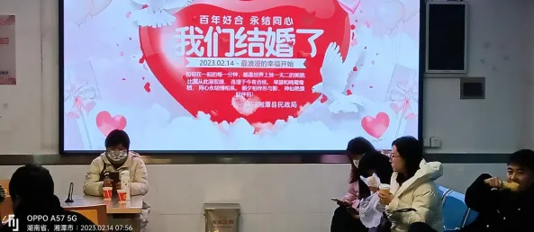 “十分”登记   一生甜蜜