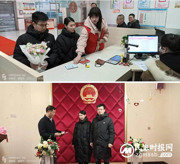“十分”登记   一生甜蜜
