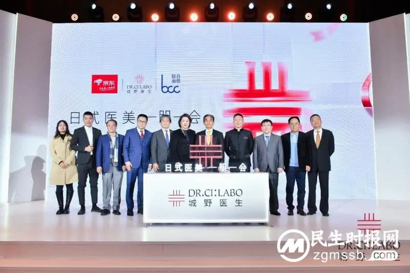 开启变美新“肌”会,北京城野医生医美诊所正式开业 开启变美新“肌”会,北京城野医生医美诊所正式开业