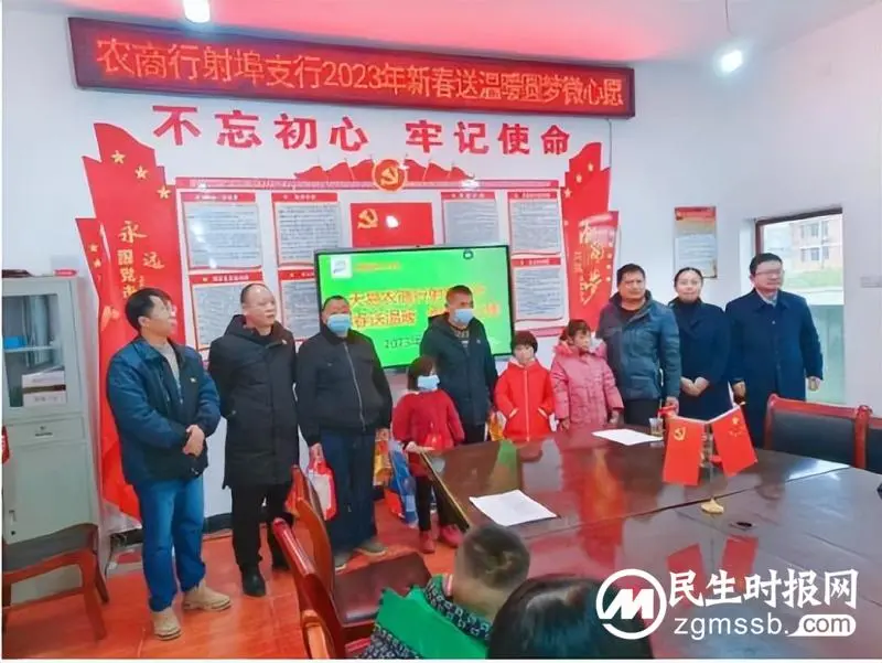 你的微心愿 我帮你实现——湘潭天易农商银行开展2023年微心愿公益活动 你的微心愿 我帮你实现——湘潭天易农商银行开展2023年微心愿公益活动
