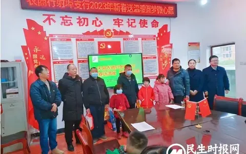 你的微心愿  我帮你实现——湘潭天易农商银行开展2023年微心愿公益活动