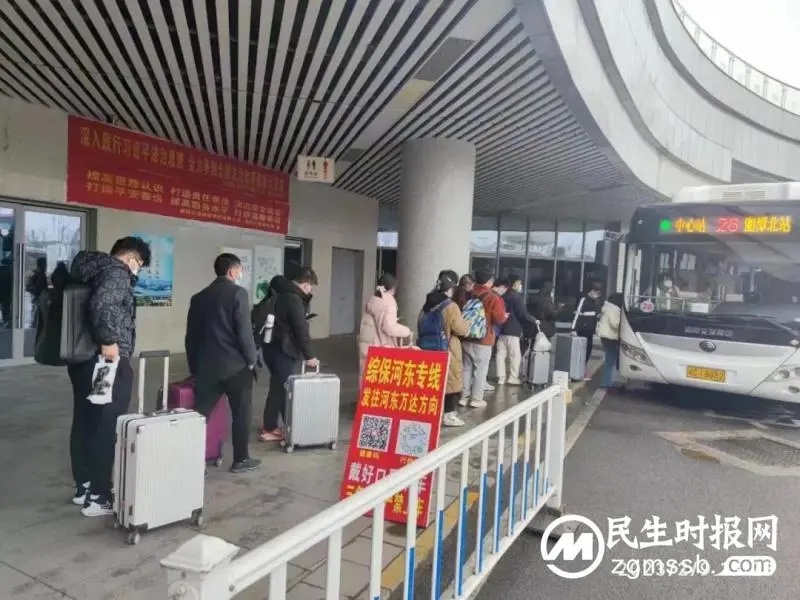 “定制公交”助力高校学生平安返校 “定制公交”助力高校学生平安返校