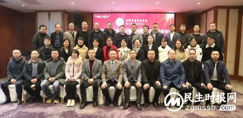 湘潭市康复医学会顺利换届，夏红连任会长