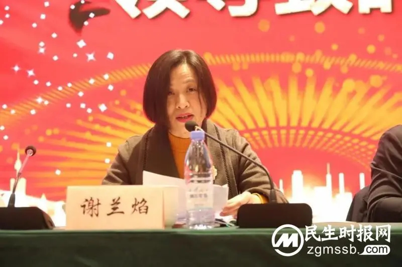 湘潭市康复医学会顺利换届，夏红连任会长