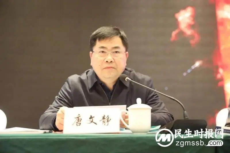 湘潭市康复医学会顺利换届，夏红连任会长