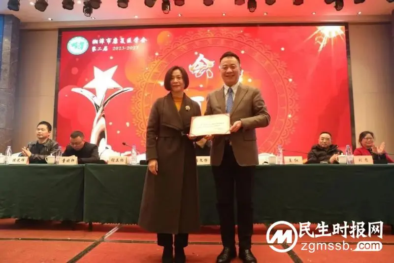 湘潭市康复医学会顺利换届，夏红连任会长