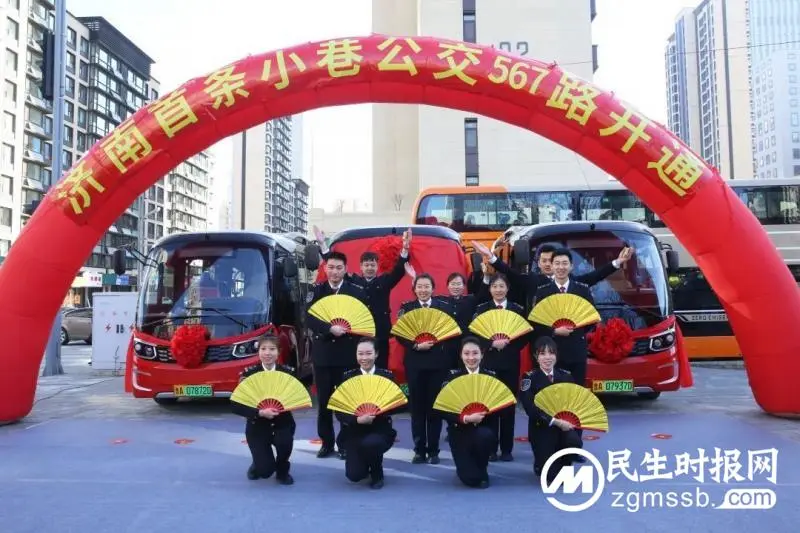 “红墩墩”,金旅网红星辰又有新昵称啦 “红墩墩”,金旅网红星辰又有新昵称啦