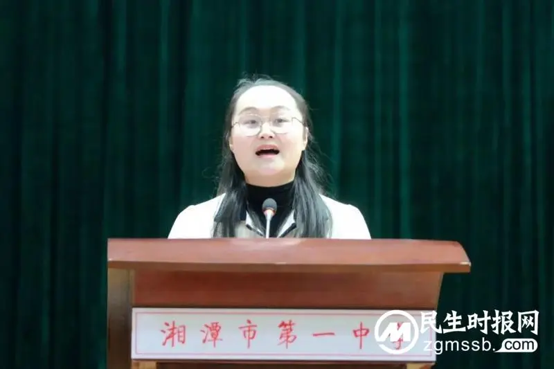 湘潭市第一中学2023年春季学期开学典礼 湘潭市第一中学2023年春季学期开学典礼