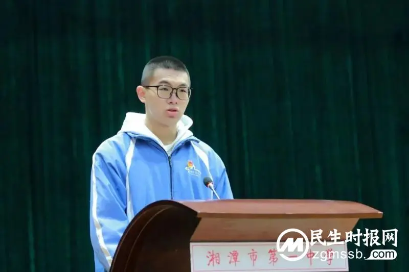 湘潭市第一中学2023年春季学期开学典礼 湘潭市第一中学2023年春季学期开学典礼
