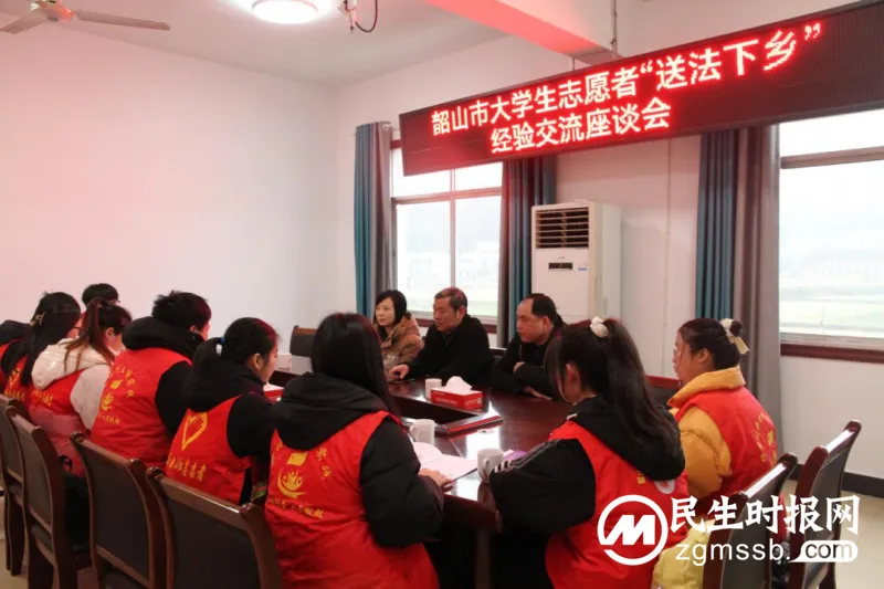 普法也“内卷”?一起解锁湘潭市大学生“送法下乡”新方式 普法也“内卷”?一起解锁湘潭市大学生“送法下乡”新方式
