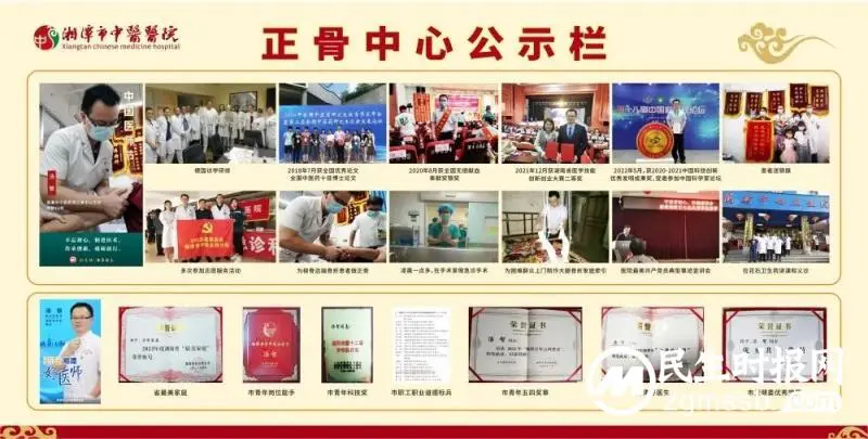 热烈祝贺我院汤智主任荣获“2022 年湖南省卫生健康高层次人才‘医学学科青年骨干人才’”称号! 热烈祝贺我院汤智主任荣获“2022 年湖南省卫生健康高层次人才‘医学学科青年骨干人才’”称号!