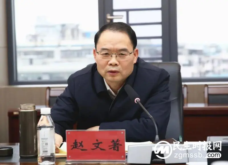【中心医院·医者红】湘潭市中心医院召开2022年度党员领导干部民主生活会 【中心医院·医者红】湘潭市中心医院召开2022年度党员领导干部民主生活会