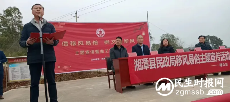向“天价彩礼”陋习说“不”！