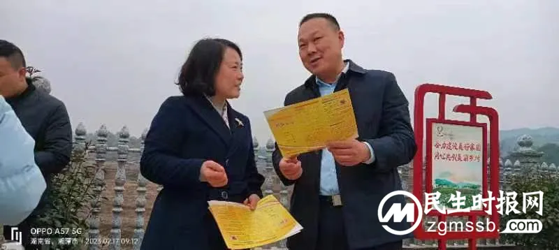 向“天价彩礼”陋习说“不”！