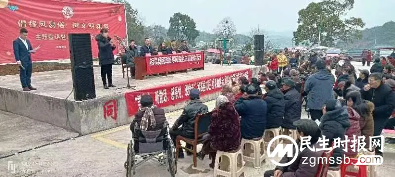 向“天价彩礼”陋习说“不”！